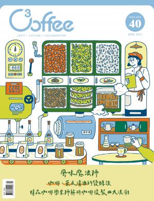 C³offee 咖啡誌2023/4月 第40期