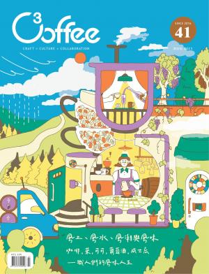 C³offee 咖啡誌vol.41