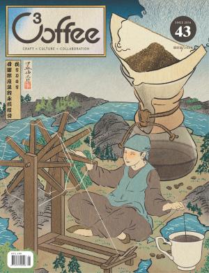 C³offee 咖啡誌vol.43