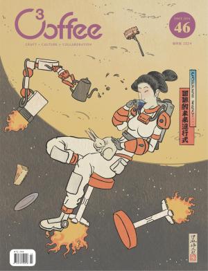 C³offee 咖啡誌2024/10月 第46期