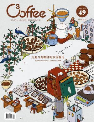C³offee 咖啡誌2025/7月 第49期