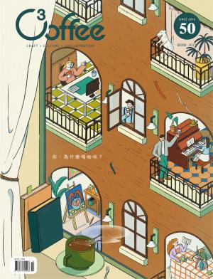 C³offee 咖啡誌vol.50