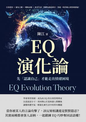 優雅的反擊！女人溫柔卻從不妥協：活出高雅格調，創造他人無法複製的精彩人生