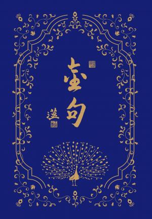 金句【1】