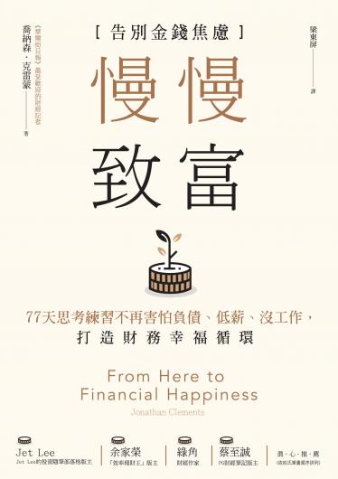 不負責歷史課：刷新三觀的懸案八卦