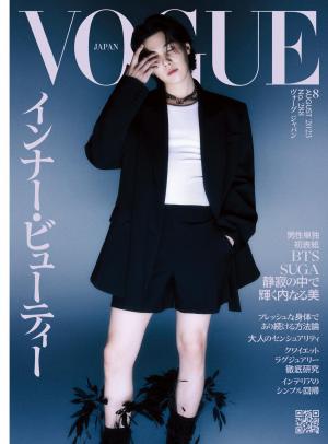 VOGUE JAPAN 2023年8月号