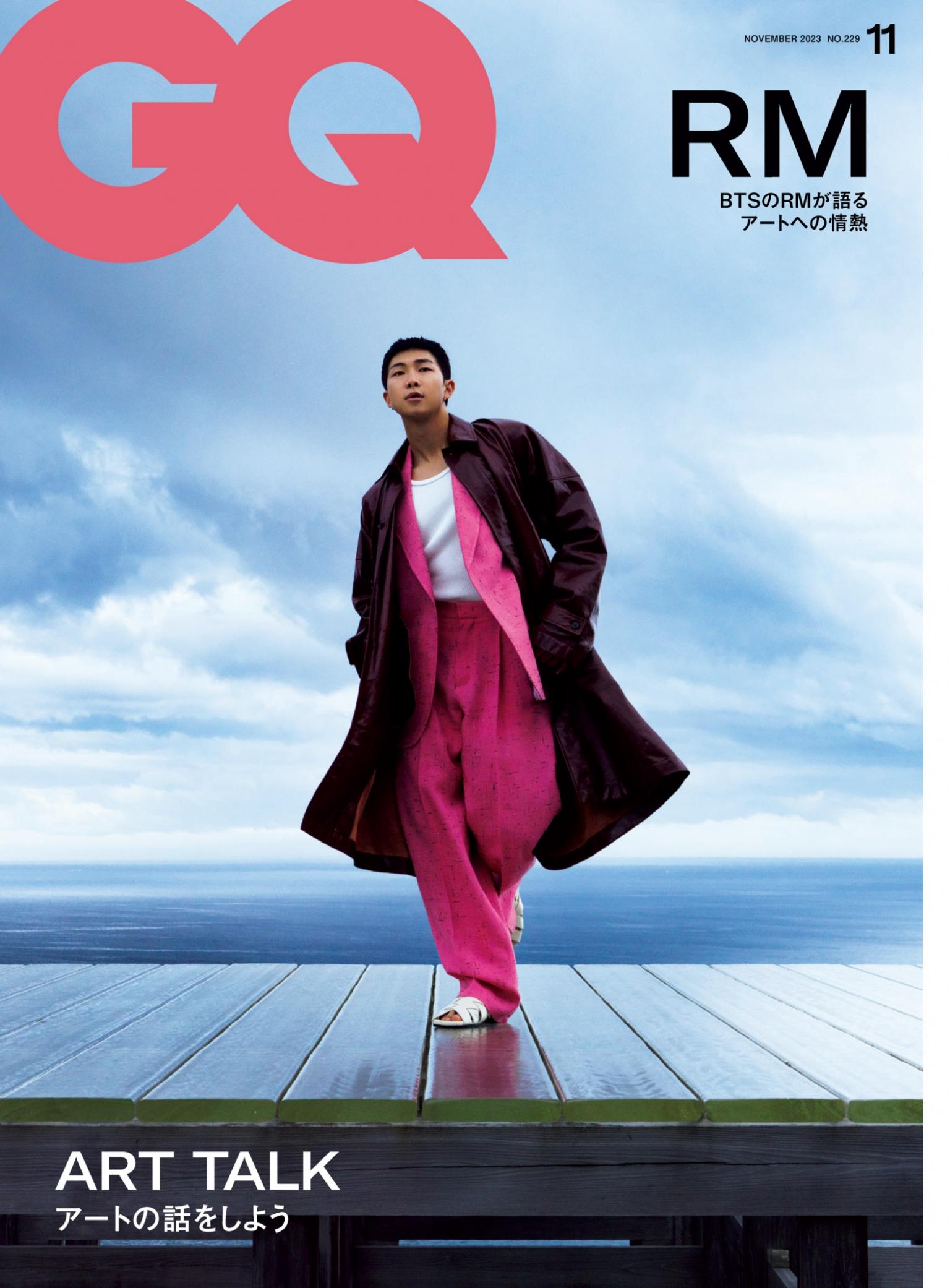 GQ JAPAN 2023年11月号