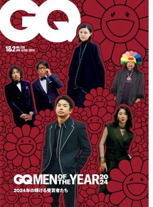 GQ JAPAN (ジーキュージャパン)2025年1.2月号