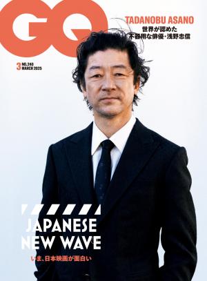 GQ JAPAN (ジーキュージャパン)2025年3月号