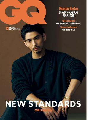 GQ JAPAN (ジーキュージャパン) 2025年12月号