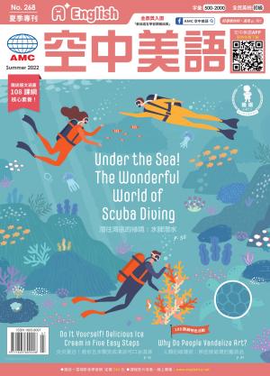 A+English空中美語2022年7+8月夏季合併號