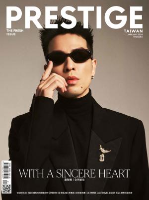 PRESTIGE品雜誌 國際中文版 1月號/2024 第133期