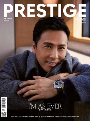 PRESTIGE品雜誌 國際中文版2月號/2024 第134期
