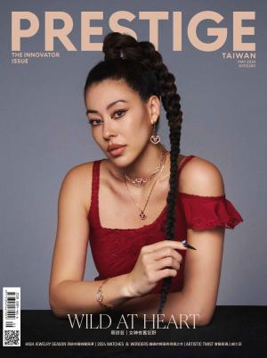 PRESTIGE品雜誌 國際中文版 5月號/2024 第137期