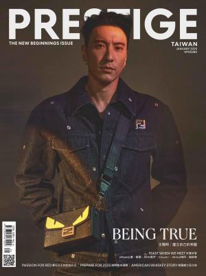 PRESTIGE品雜誌 國際中文版 1月號/2025 第145期