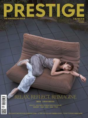 PRESTIGE品雜誌 國際中文版 4月號/2025 第148期