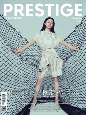PRESTIGE品雜誌 國際中文版 5月號/2025 第149期
