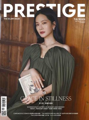 PRESTIGE品雜誌 國際中文版 9月號/2025 第153期