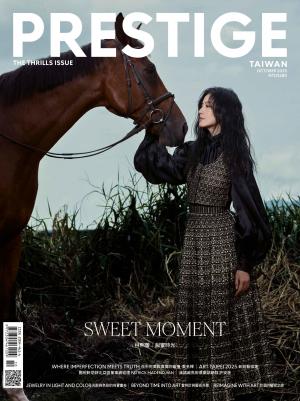 PRESTIGE品雜誌 國際中文版 10月號/2025 第154期