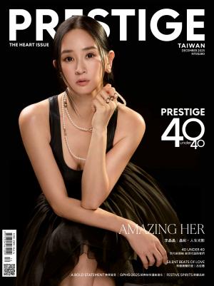 PRESTIGE品雜誌 國際中文版 12月號/2025 第156期