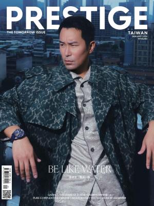 PRESTIGE品雜誌 國際中文版 01月號/2025 第157期
