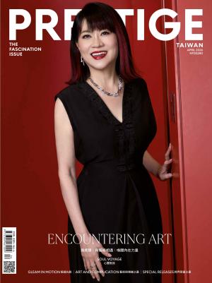 PRESTIGE品雜誌 國際中文版 04月號/2026 第160期