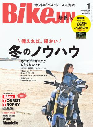 BikeJIN/培倶人 2024年1月號 Vol.251 【日文版】