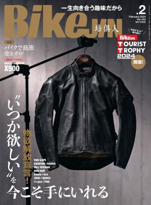 BikeJIN/培倶人 2024年2月號 Vol.252 【日文版】