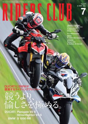 RIDERS CLUB 2025年7月號 Vol.615【日文版】