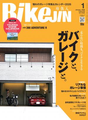 BikeJIN/培倶人 2026年1月號 Vol.275 【日文版】