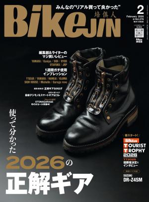 BikeJIN/培倶人 2026年2月號 Vol.276 【日文版】