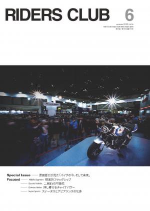 RIDERS CLUB 2026年6月號 Vol.626【日文版】