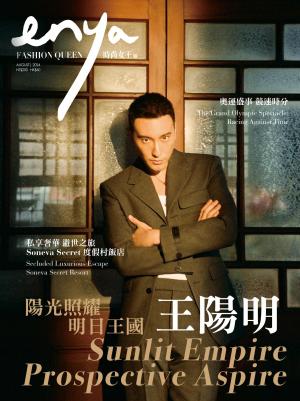 enya FASHION QUEEN時尚女王 8月號/2024第211期