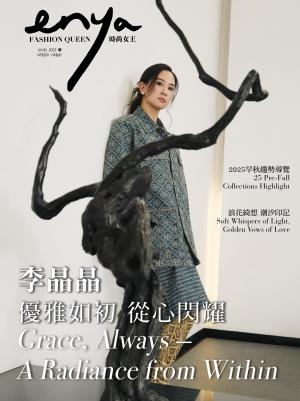 enya FASHION QUEEN時尚女王 6月號/2025第221期
