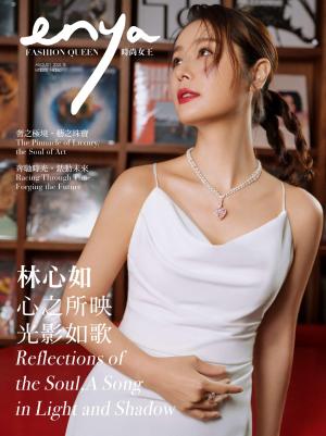 enya FASHION QUEEN時尚女王 8月號/2025第223期