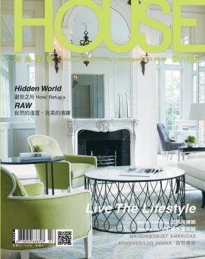 時尚家居 House Style 63期