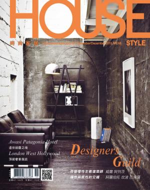 時尚家居 House Style 65期