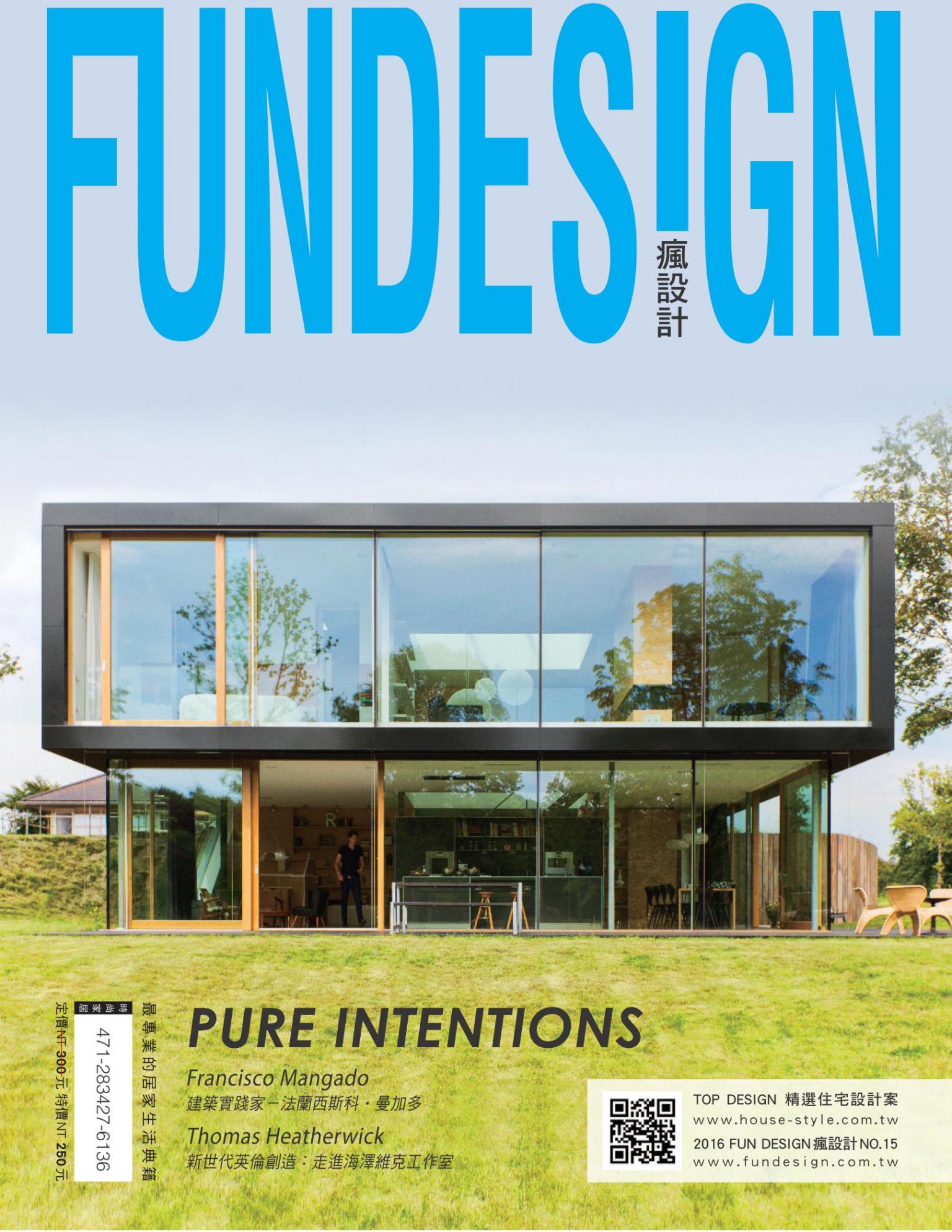 時尚家居 Top Design 住宅設計精選 Fun Design 15