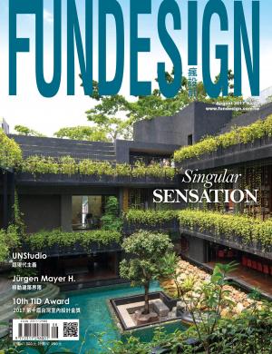 時尚家居 Top Design 住宅設計精選 Fun Design 19