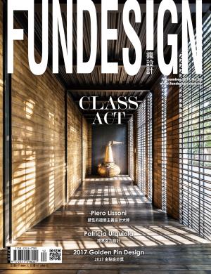 時尚家居 Top Design 住宅設計精選 Fun Design 20
