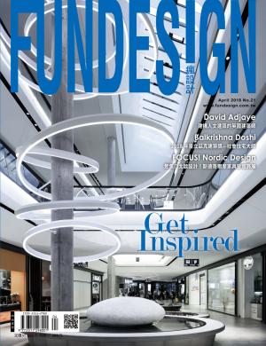 時尚家居 Top Design 住宅設計精選 Fun Design 21