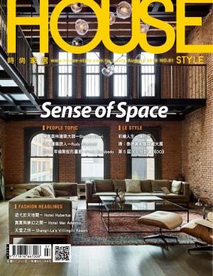 時尚家居 House Style 81期
