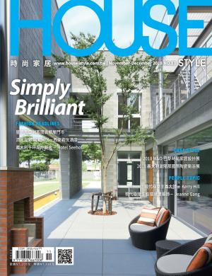 時尚家居 House Style 83期