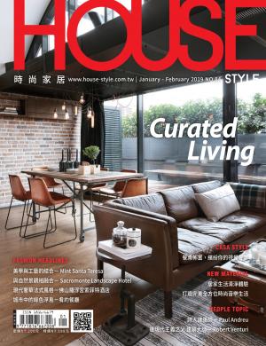 時尚家居 House Style 84期