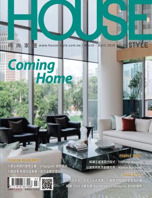 時尚家居 House Style 85期