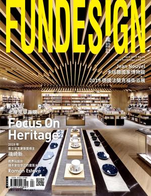 時尚家居 Top Design 住宅設計精選 Fun Design 24