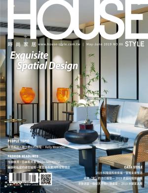 時尚家居 House Style 86期