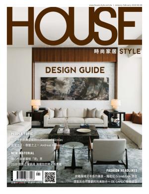 時尚家居 House Style 90期