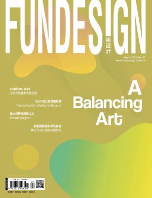 時尚家居 Top Design 住宅設計精選 Fun Design 27