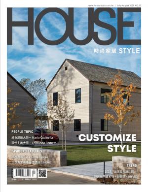 時尚家居 House Style 93期
